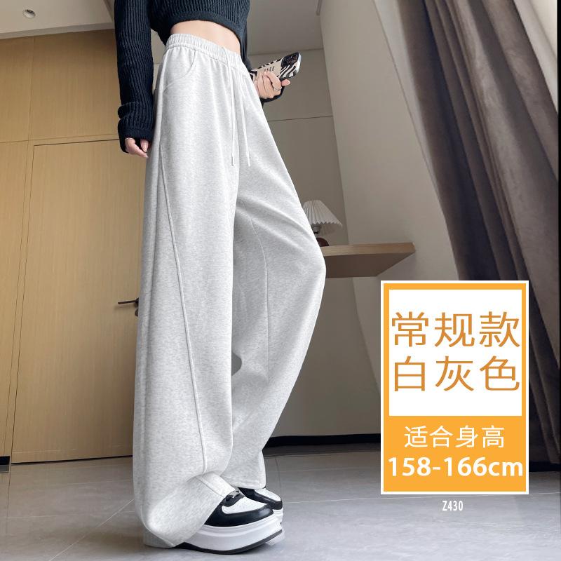 Narrow Banana Wide-leg Pants Women's Spring and Autumn Casual Straight Sweatpants Tall Extended Gray Fleece Sweatpants