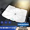 Для GAC AION S V Y LX GE3 Автомобильный складной зонт-тент от солнца на лобовое стекло, теплоизоляция, защита от УФ, солнцезащитный козырек, чехол на переднее стекло