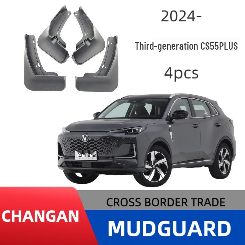 Совместимые брызговики для Changan CS55 Plus 3-го поколения - Модели 2024 года