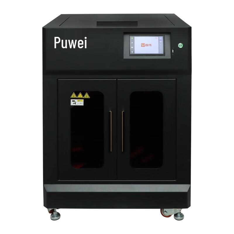 Puwei Industrial FDM 3D Printer for Large Models CN plug (adapter included)