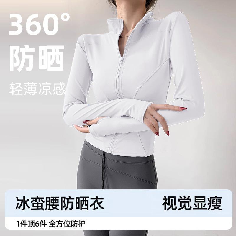 Весенняя куртка для йоги женская с воротником-стойкой, для бега, езды на велосипеде, ветрозащитная, облегающая, на молнии, кардиган, топ для фитнеса