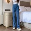 2022 Fashion Casual High Street Clothes Wide Leg Pant Women Jeans Autumn Winter High Waist Slouchy  Straight Leg Denim Trouser