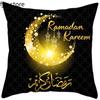 2024 Ид домашний декор наволочка Рамадан Карим наволочка с арабской каллиграфией исламская мечеть мусульманская декоративная наволочка подарок