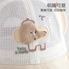 Children's Three-Dimensional Elephant Baseball Cap