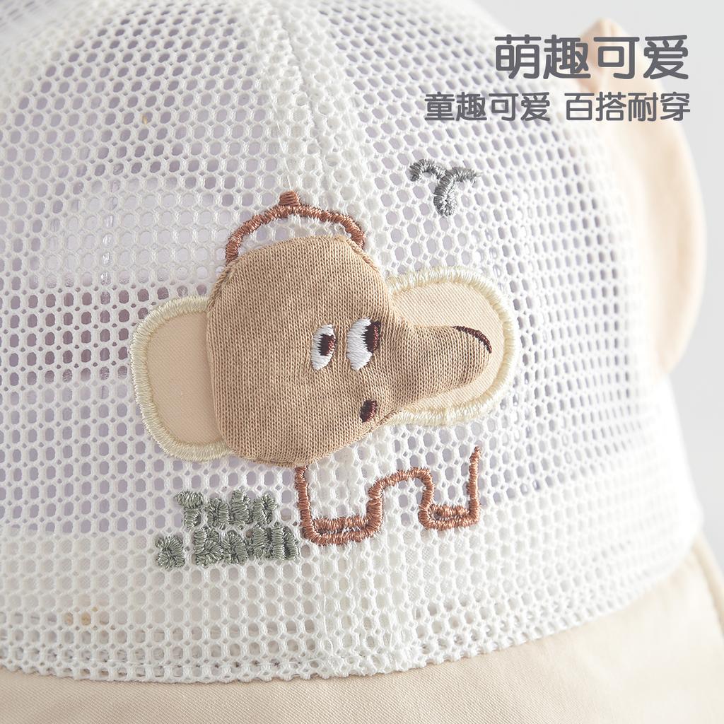 Children's Three-Dimensional Elephant Baseball Cap