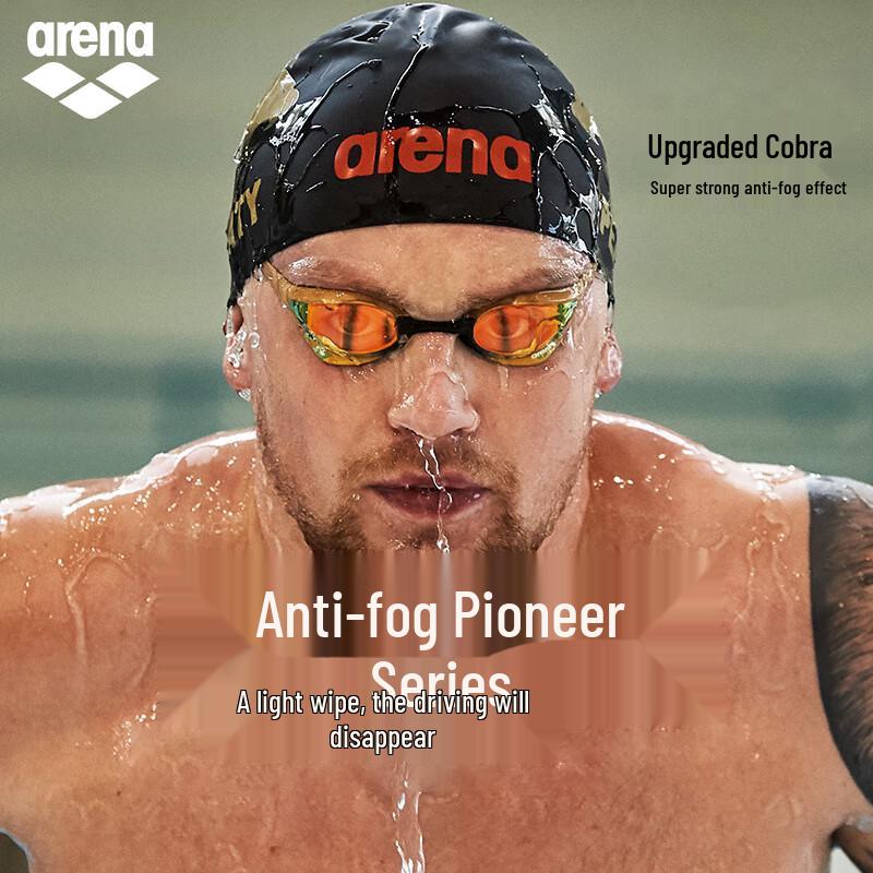 Зеркальные противотуманные гоночные очки для плавания Arena Cobra Pro