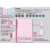KOKUYO Note Campus Note A4 A-lined 50 sheets No-205AN