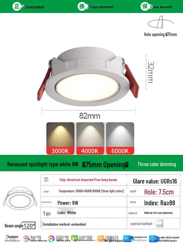 Brand Spotlight Adjustable Anti-Glare Recessed Ceiling Downlight for Living and Dining Rooms