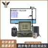 Junbei 1308Z Тестер электронных датчиков для бега
