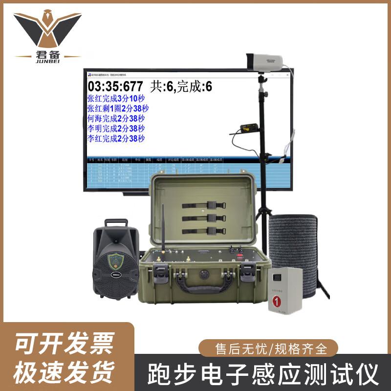 Junbei 1308Z Running Electronic Sensor Tester