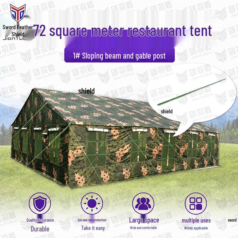 Jian Yudun 72sqm Outdoor Dining Tent System