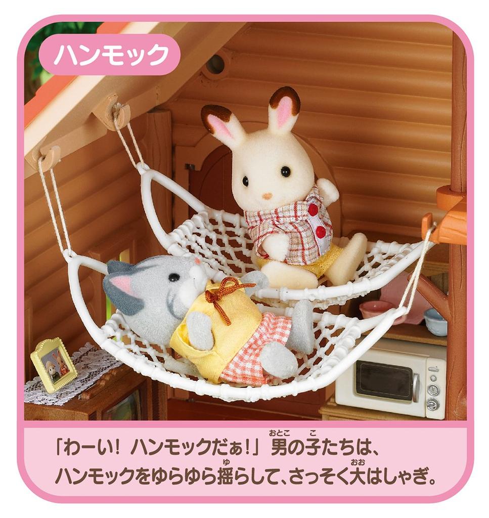 Sylvanian Families Family Trip Series Overnight Family Cottage Co-52
