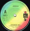7-дюймовая пластинка ANEKA Японский парень HANSA5 Ariola Hansa 1981 Великобритания Танцевальная Электроника Б/у