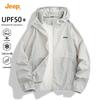 Мужская толстовка с капюшоном для защиты от солнца UPF 50+ из ледяного шелка