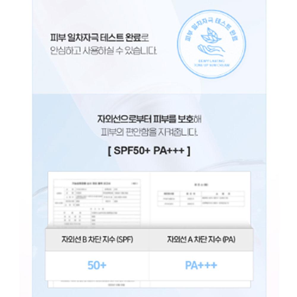 The Face Shop Vita Drop Sunquid 50мл (SPF50 +)