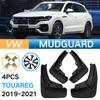 Подходит для Volkswagen Touareg 19-21, Fender Touareg 2011-2016 Fender Pivot