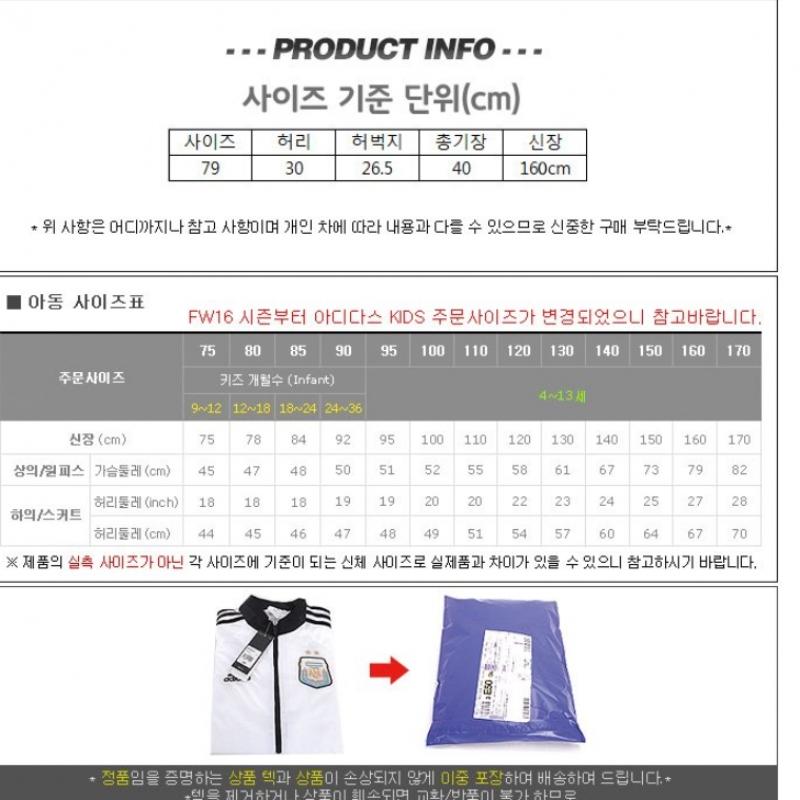 Adidas Aj5893 Парма 16 Короткие Молодежные