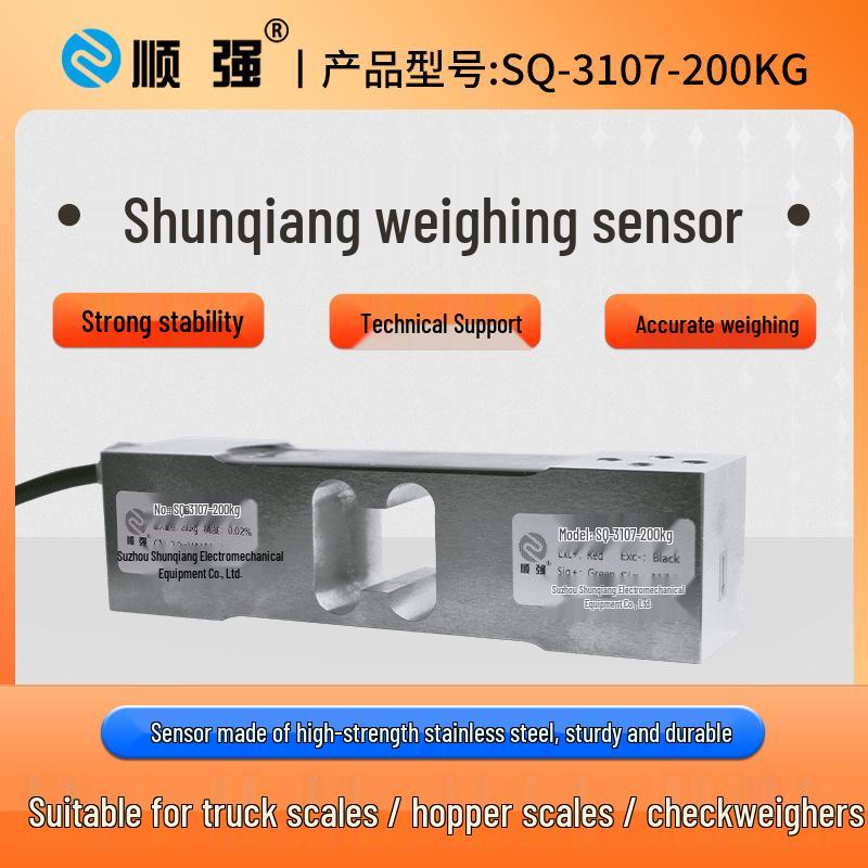 Платформенные весы Shunqiang SQ-3107 200 кг C3 с одноточечной тензодатчиковой платформой