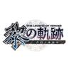 The Legend of Heroes: Rei No Kiseki SPRIGGAN Edition