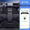 BYD Sea Lion 06 Без запаха Полное покрытие Коврики для пола для защиты салона и Экологичная модификация.
