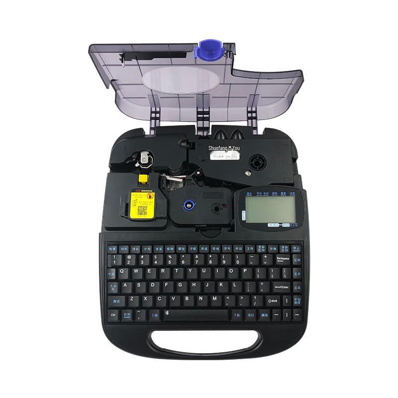 Shuofang TP76i Portable Wire Marker Printer