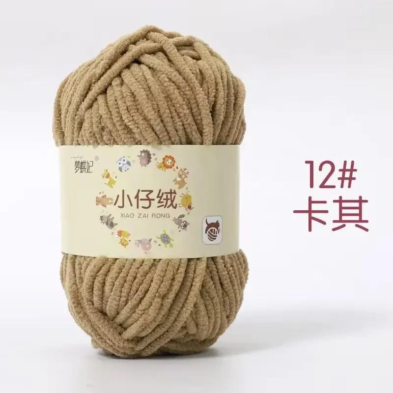 1pc 50g Handmade DIY Knitting Yarn Thick Velvet Yarn Wool Thread Baby Scarf and Hat Soft Chenille Yarn for Knitting Chunky Yarn