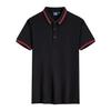 XBJSH ZW201  220G Cotton Lapel Polo Shirt Arrived Next Day