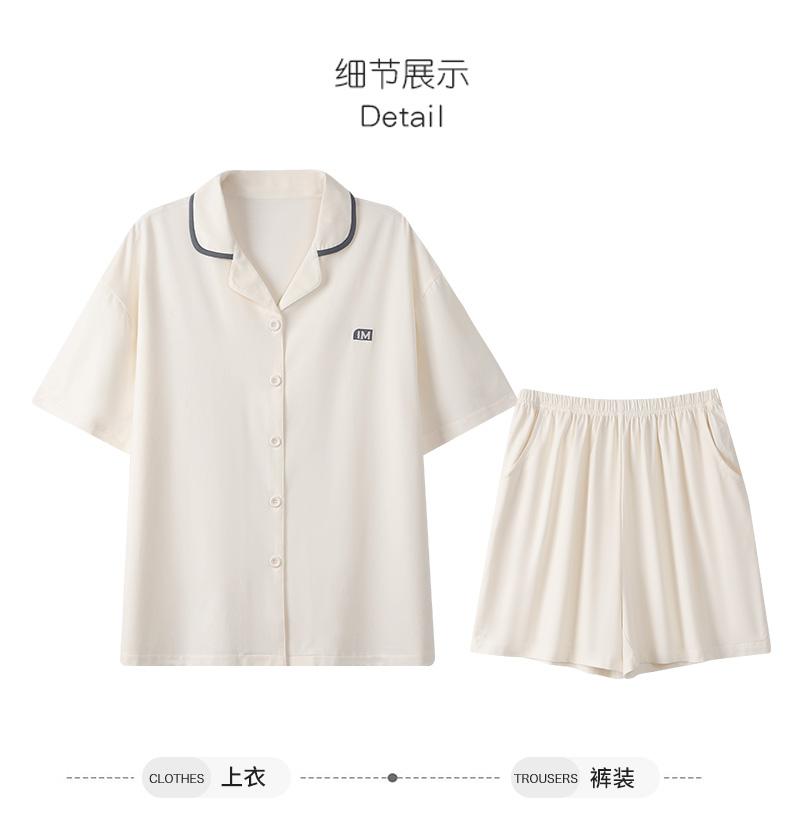 Paibangnu cardigan short sleeved minimalist high-end new cool women's home wear fd