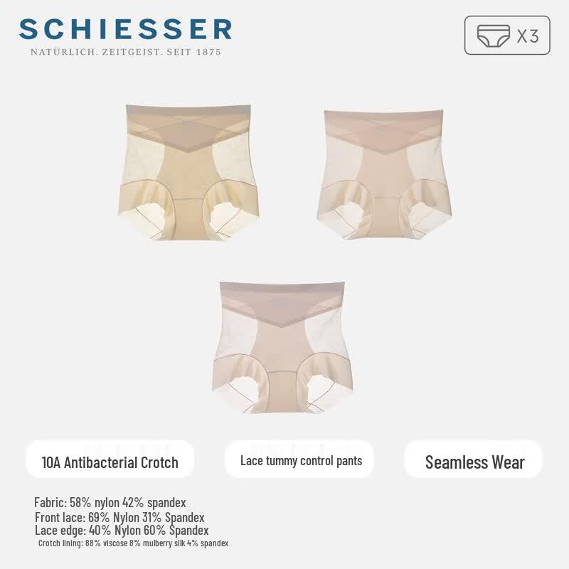 SCHIESSER Женское кружевное бесшовное нижнее белье с высокой талией, 3 шт.