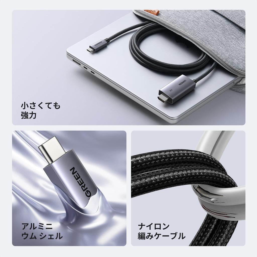 Кабель-адаптер UGREEN USB C на HDMI с поддержкой быстрой зарядки PD 100 Вт, Thunderbolt Type C на HDMI, совместимый с iPhone 16 Pro, Galaxy, и портом 2M 4K@60Hz,