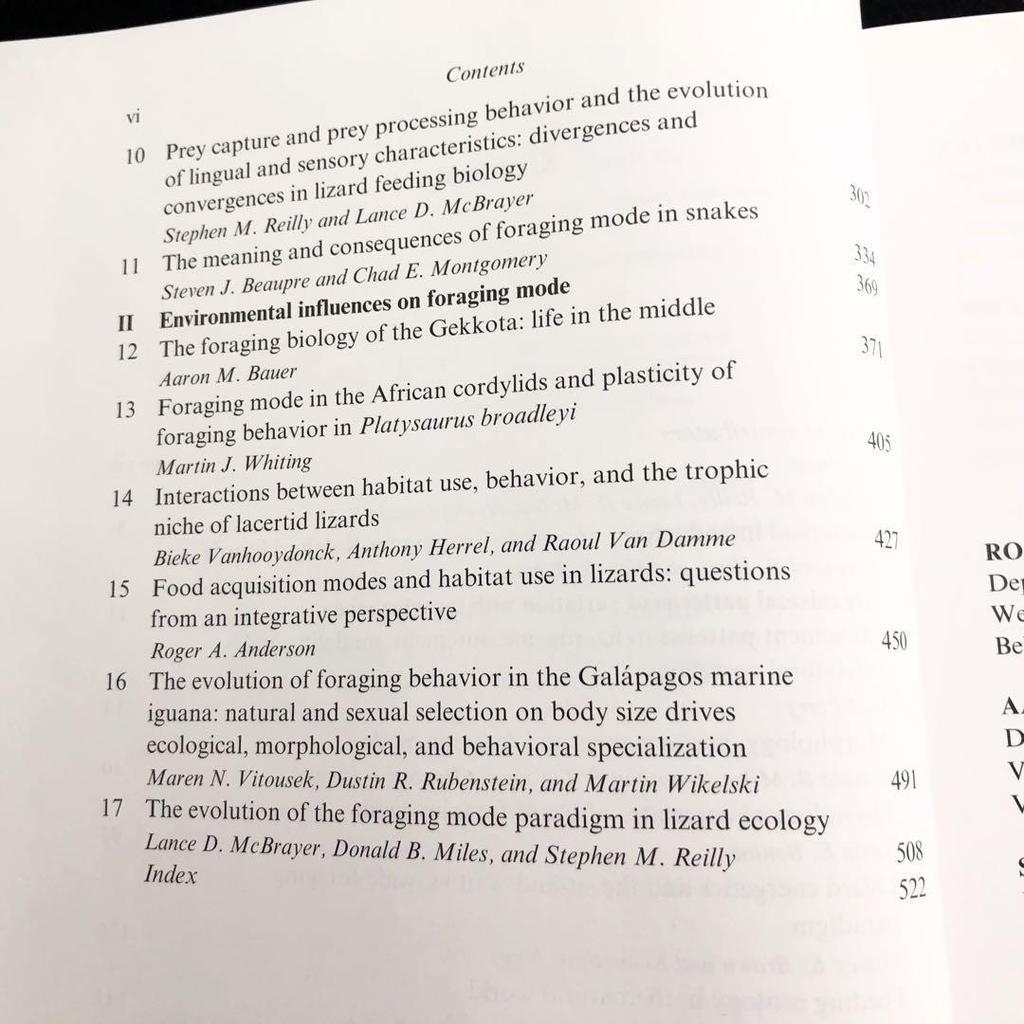 [Б/У] Рептилии: Справочник по экологии ящериц
