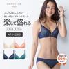 AMOSTYLE Dream Bra бюстгальтер шорты комплект Daisy Shower нижнее белье бюстгальтер M015 D70M размер без косточек и женский (белый)