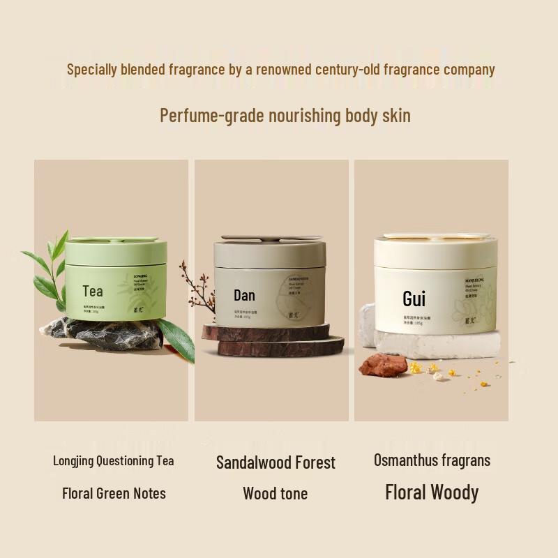 Xuguang Longjing Tea Scented Hydrating Body Oil Cream