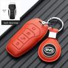 Чехол для ключей BYD Han, Dolphin, Qin, Song Pro с ракушечной пряжкой для женщин