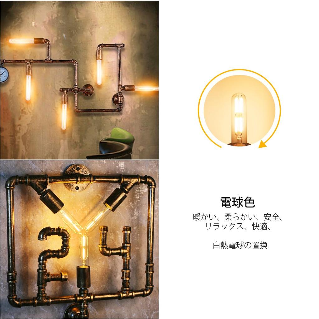 LVWIT T32 Brown Retro Filament Bulbs, E26 Base, 720LM, 6W (55W Equivalent), 2500K Warm White, Non-Dimmable, Pack of 4