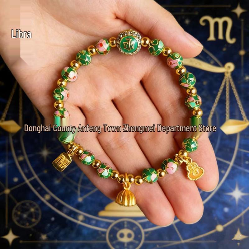 Браслет-цветок с эмалью cloisonле 'Защитник Двенадцати Созвездий'