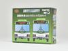 The Bus Collection Bus Collection Kokusai Kogyo Goodbye V8 Erga 2-Car Set Diorama Supplies
