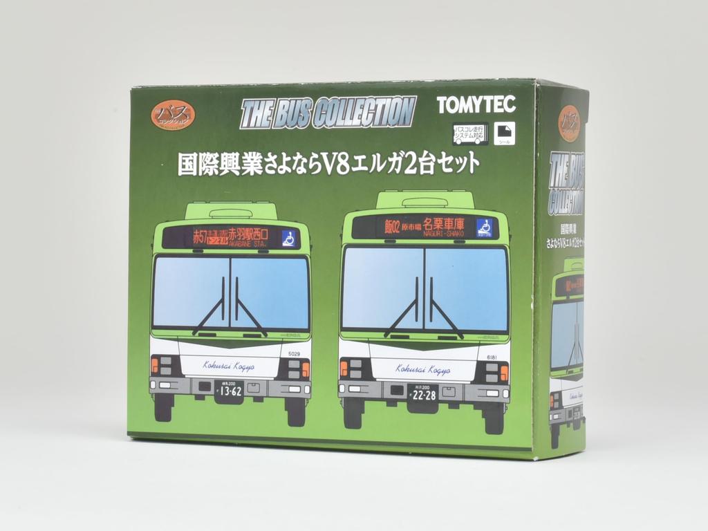 The Bus Collection Bus Collection Kokusai Kogyo Goodbye V8 Erga 2-Car Set Diorama Supplies