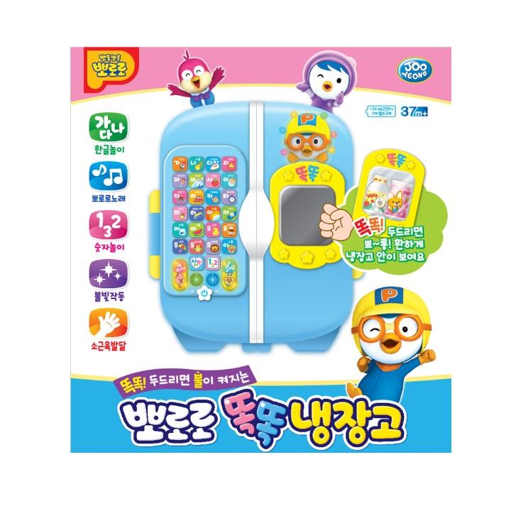 Умный холодильник Pororo, детская игрушка