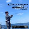 Daiwa Light Jigging Rod OUTRAGE LJ 62XHB TG