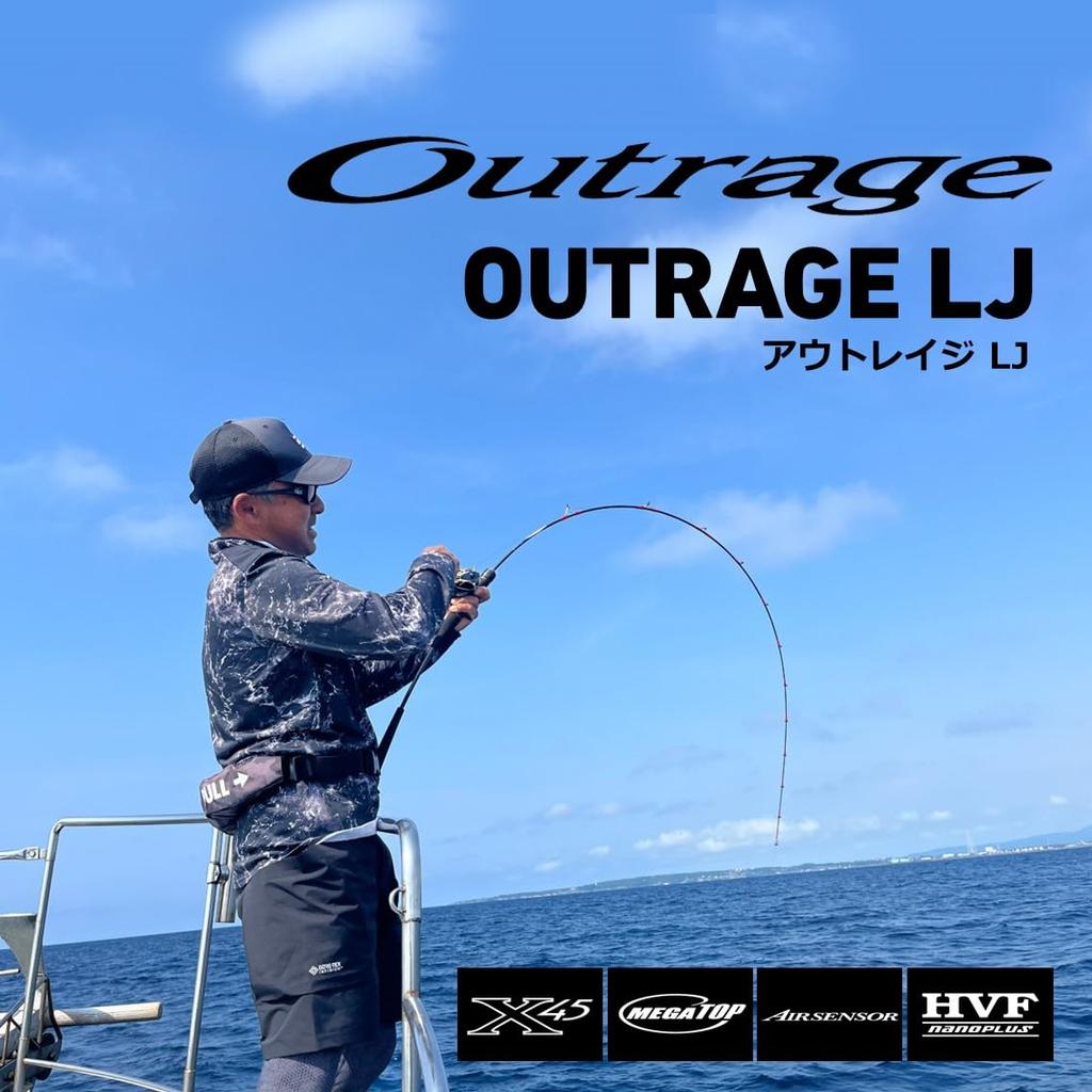 Daiwa Light Jigging Rod OUTRAGE LJ 62XHB TG