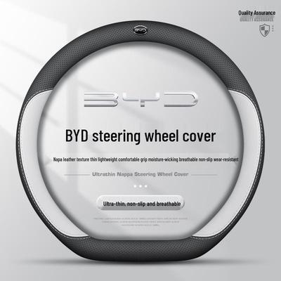 BYD Qin PLUS Seagull Song Seal Dolphin Yuan Sea Lion Han Руль Автомобиля Чехол из Натуральной Кожи