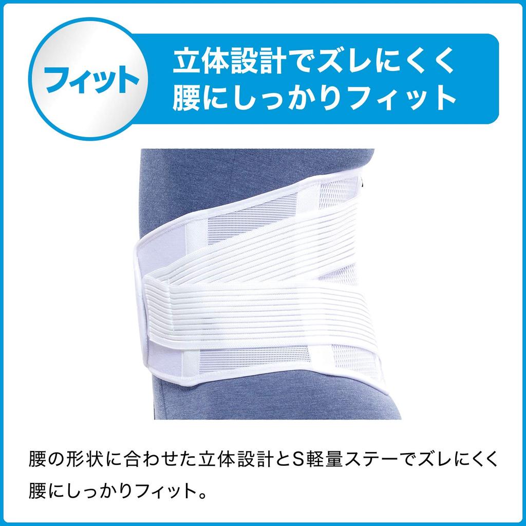 Япония Sigmax Media Aid Firm Унисекс Supporter, Guard, Waist, Standard, L, Белый,