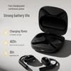 Edifier Bluetooth-наушники X Fit с открытым ухом