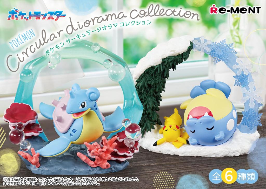 Коллекция круговых диорам Pokemon 1BOX H100 x W140 x D60 мм Изготовлено из ABS Re-ment приблизительно. ПВХ,