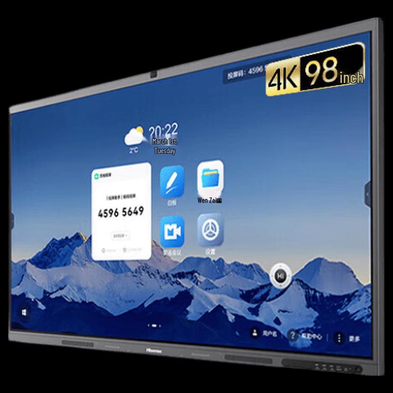 HISENSE 98-дюймовая 4K Интерактивная Плоская Панель (Китайская версия)