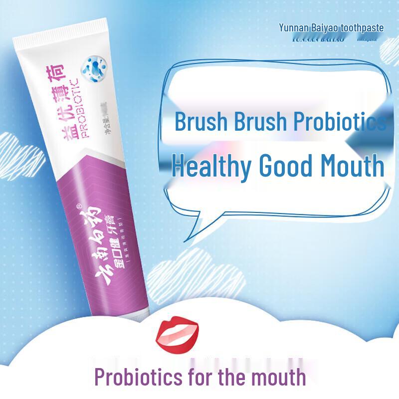 Yunnan Baiyao Toothpaste