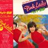 LP Record PINK LADY - Pepper Keibu SJX10182 VICTOR 1976 Japan Obi Japanese Pop Star Used