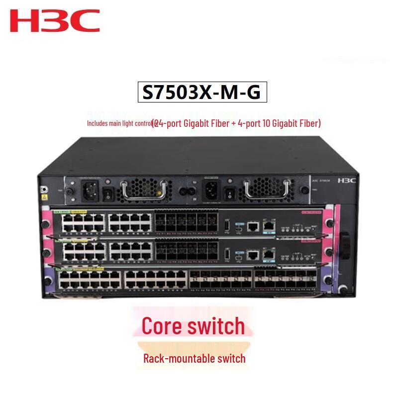 H3C S7503X-M-G Multi-Service Router Switch
