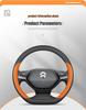 Genuine Leather Steering Wheel Cover for Nio ET5/ET5T, ES6, EC6, ET9, ET7, EC7 - Ultra-Thin